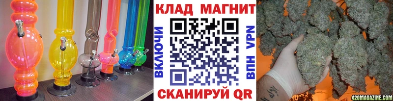 Купить наркоту Борисоглебск ГАШИШ СОЛЬ МЕФ АМФЕТАМИН Конопля