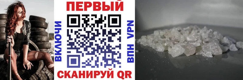 Амфетамин VHQ Борисоглебск