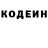 Codein напиток Lean (лин) Everlasting plays