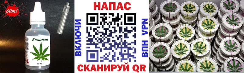 Печенье с ТГК конопля  Борисоглебск 