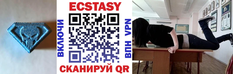 Ecstasy ешки  закладка  Борисоглебск 