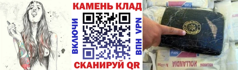 Гашиш hashish  закладка  Борисоглебск 