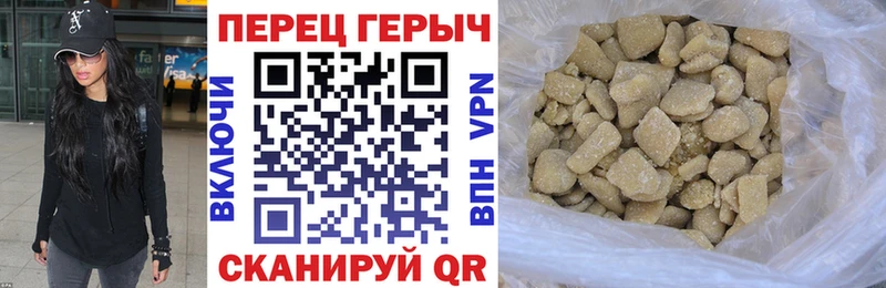 как найти закладки  Борисоглебск  hydra зеркало  Героин белый 