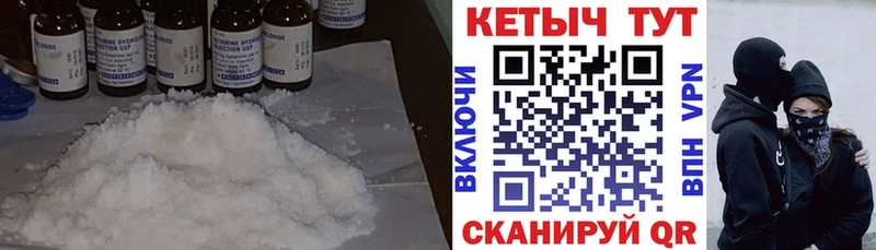 Кетамин VHQ Борисоглебск