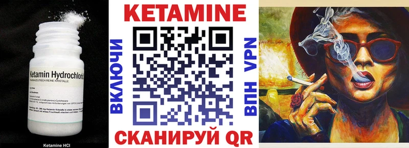 КЕТАМИН ketamine  магазин продажи   Борисоглебск 