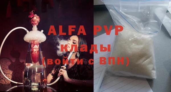mdpv Балабаново