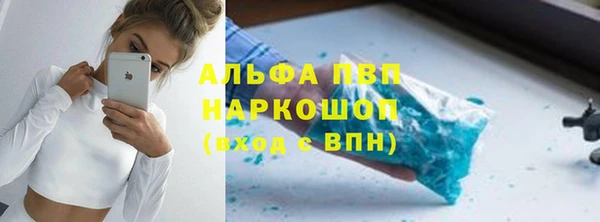 гашиш Балахна