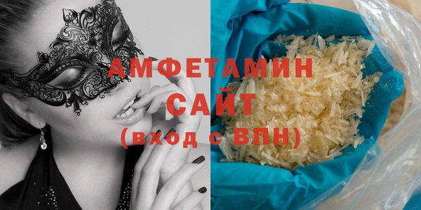 мет Баксан