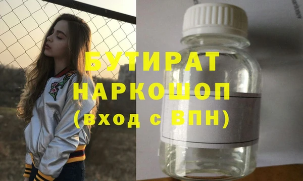 мет Баксан