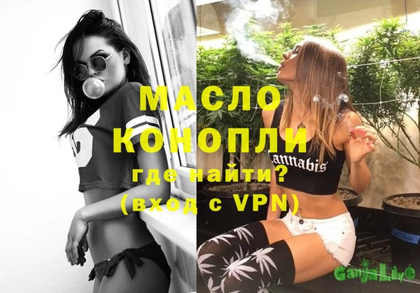 гашиш Балахна