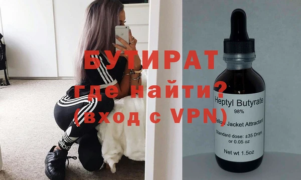 гашиш Балахна