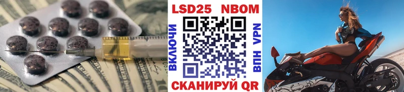 LSD-25 экстази кислота МЕГА ONION Борисоглебск купить закладку