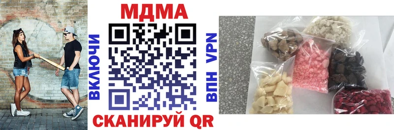 дарк нет клад  Борисоглебск  МДМА VHQ 