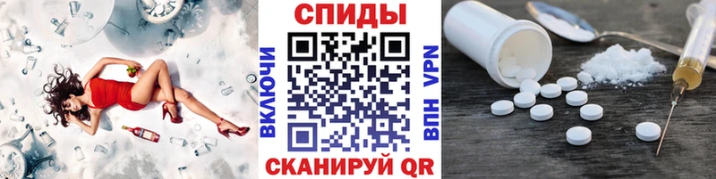 МЕТАМФЕТАМИН кристалл  сайты даркнета состав  Борисоглебск  купить наркоту 