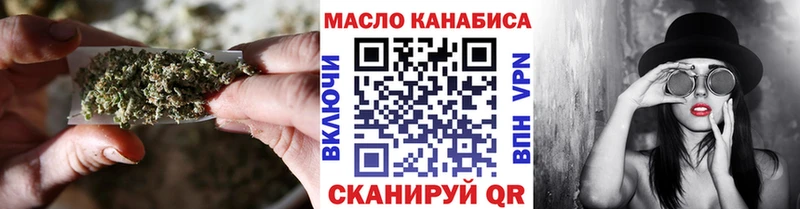 дарнет шоп  Борисоглебск  Дистиллят ТГК Wax 